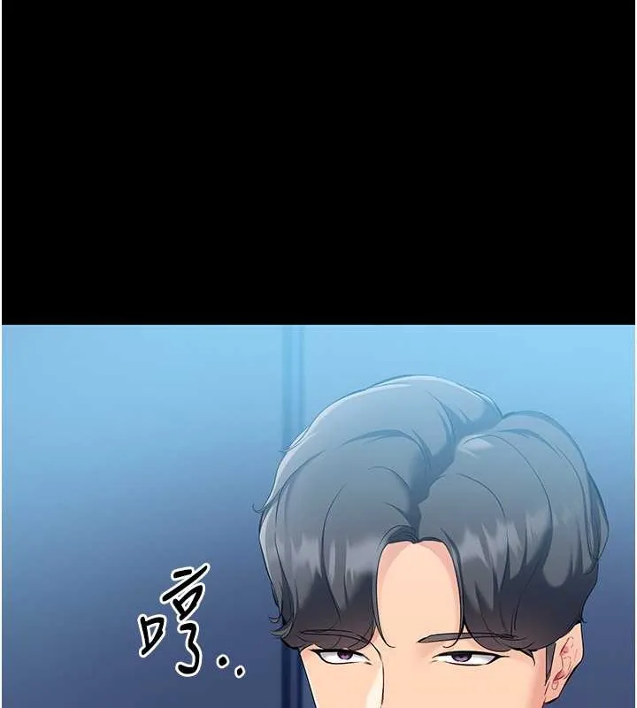 第10话-释放被压抑的欲望 52